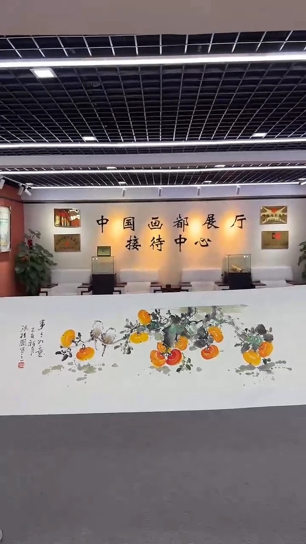 【闪购商品】国画孙桂国老师绘画作品，带合影证书21-34