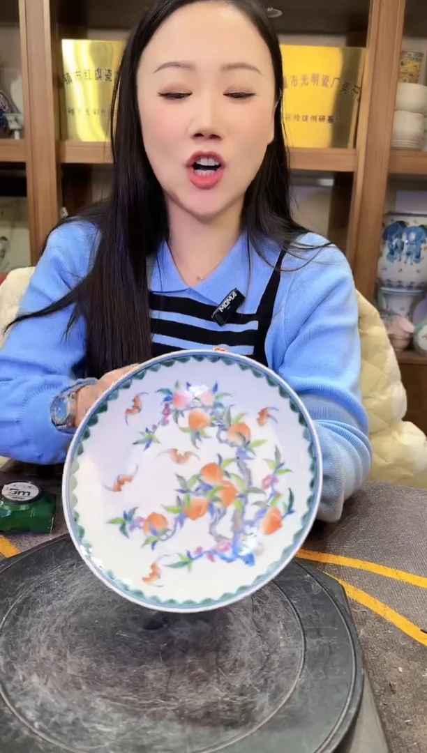 【闪购商品】其他C89景德镇制瓷器一件