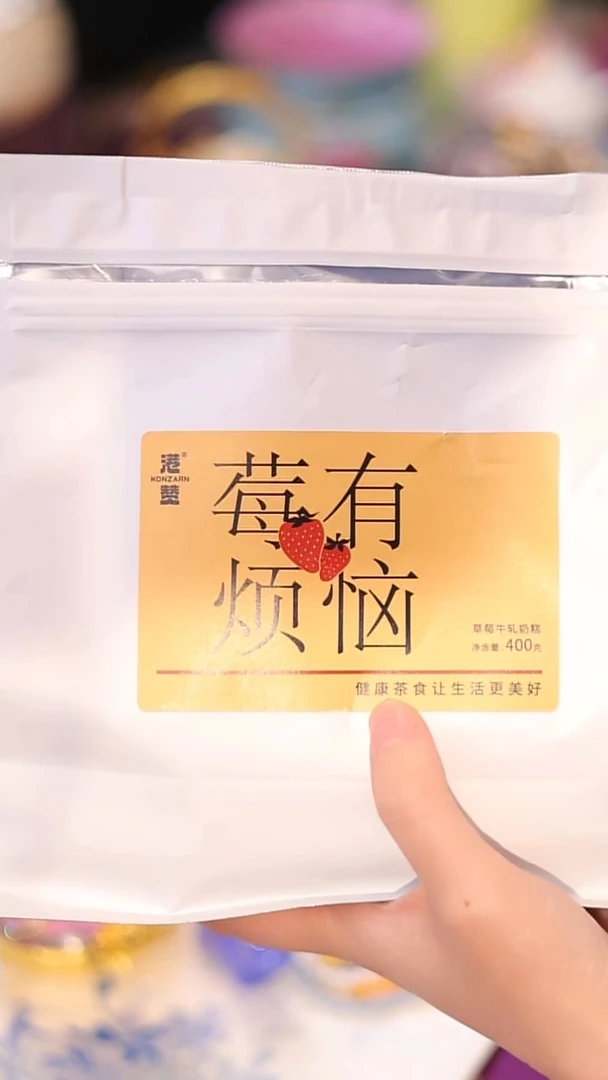 摆件山怂阿卿直播间@@没有烦恼