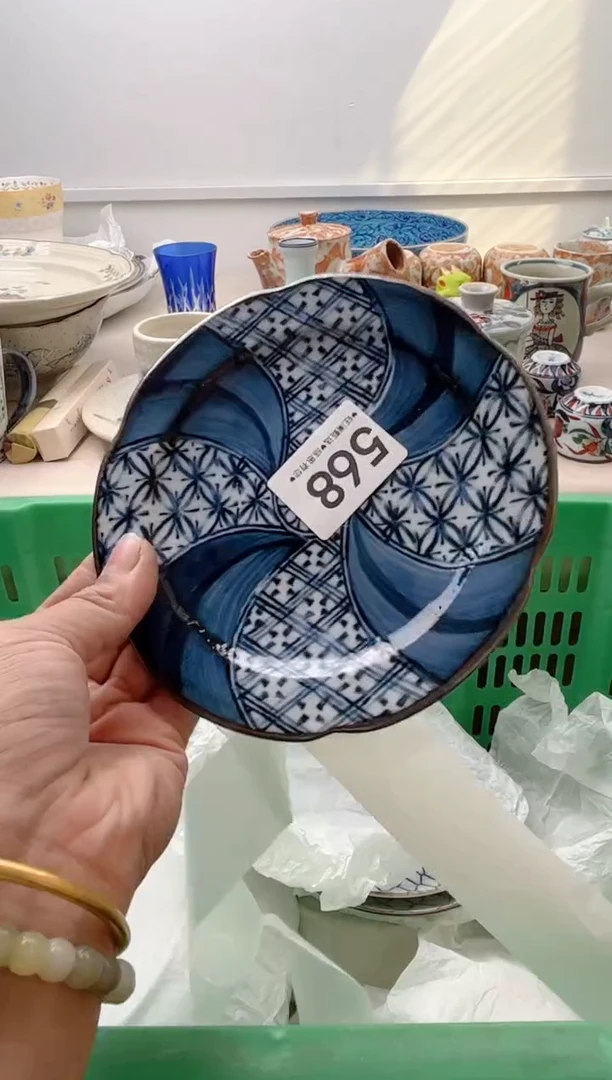 瓷片清**菊     568