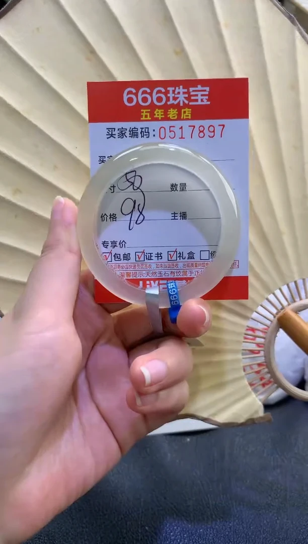 玛瑙/玉髓手镯未镶嵌0517897