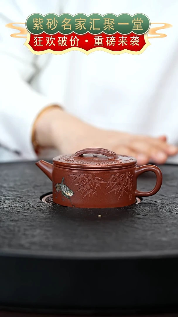 茶壶紫砂宜兴紫砂