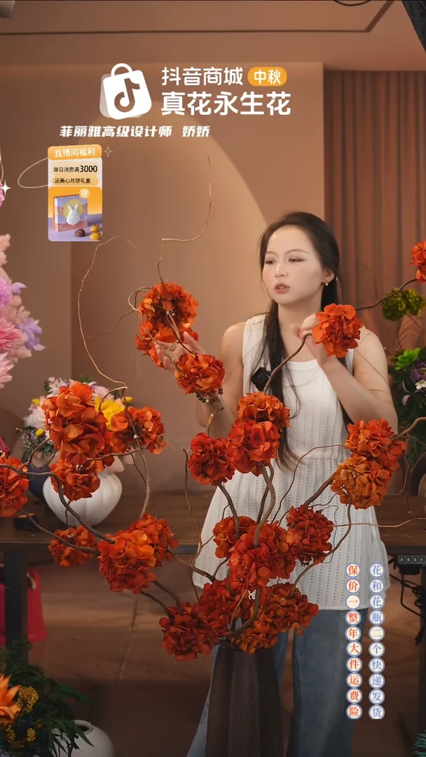 木：        单花束