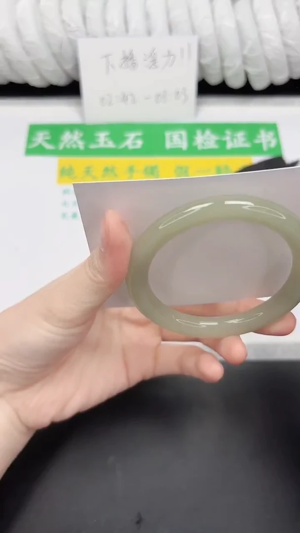 未镶嵌手镯石英质玉243-56.2DY