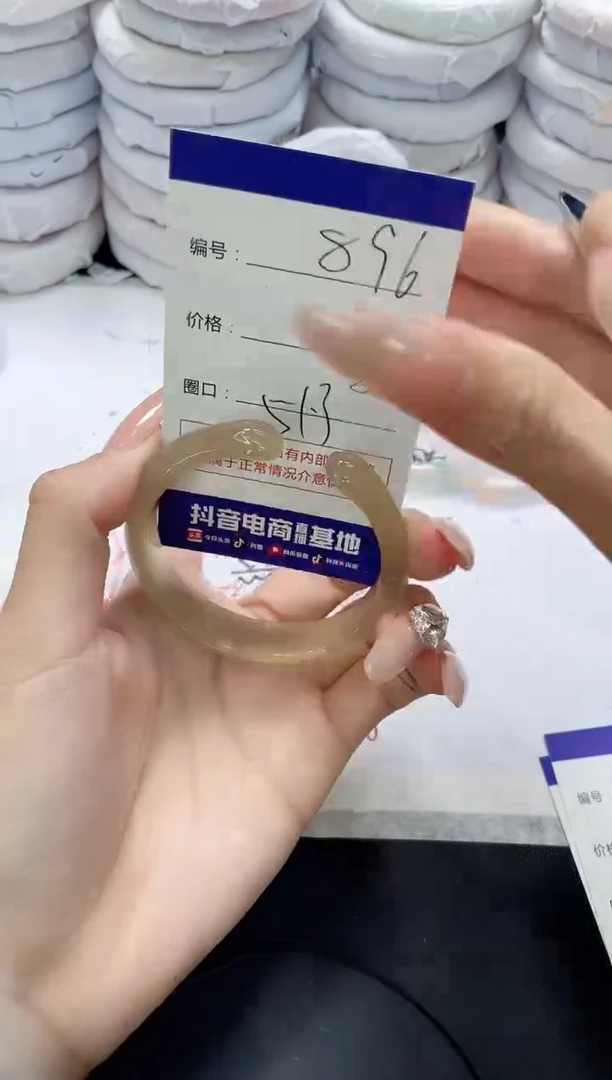 未镶嵌手镯玛瑙/玉髓896