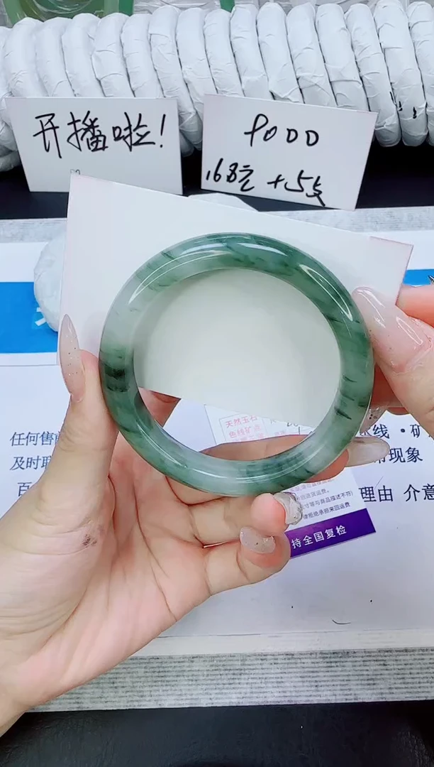 未镶嵌手镯石英质玉98/56