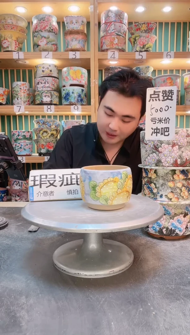默认微瑕一物一拍0605-216