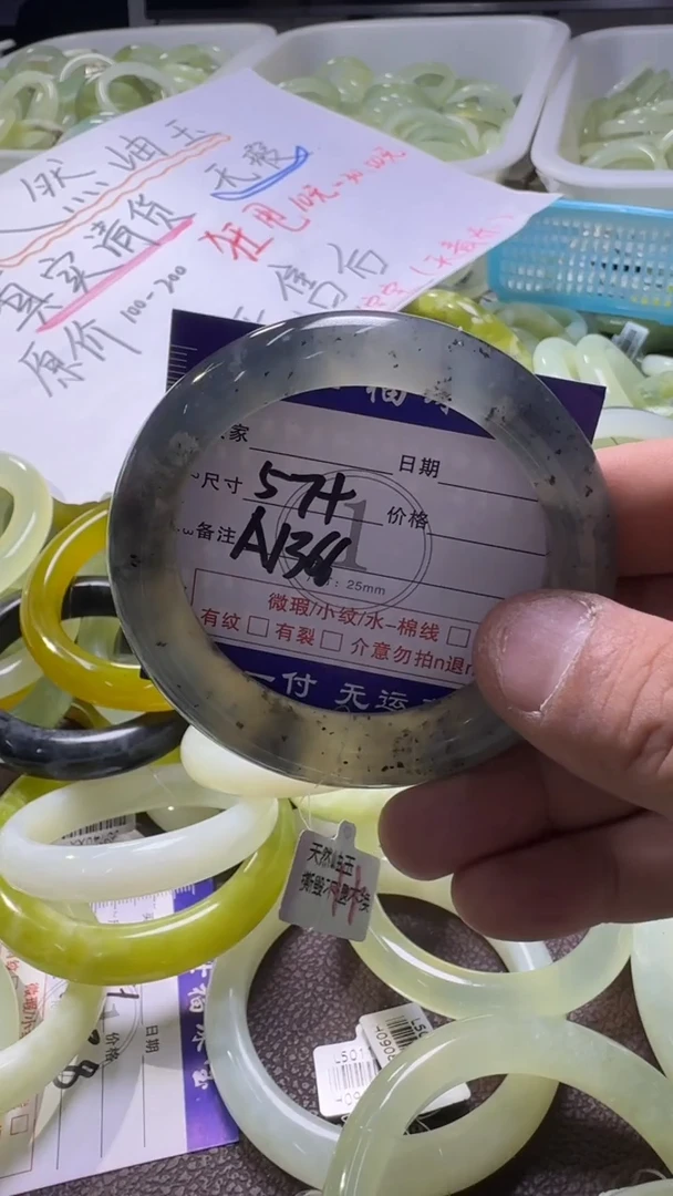 未镶嵌蛇纹石玉手镯1