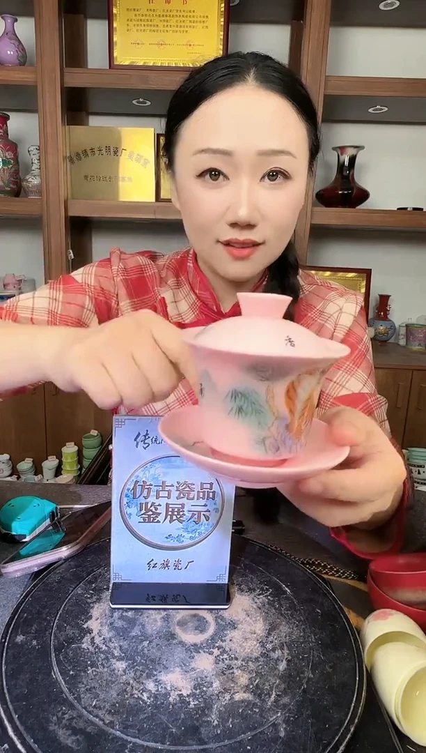 其他A645景德镇制陶瓷一件