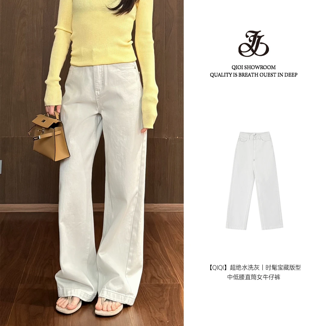 【QiQi】超绝水洗灰丨时髦宝藏版型中低腰直筒女牛仔裤