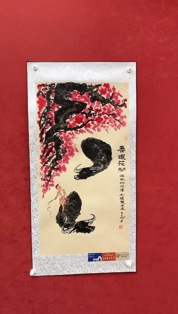 国画老师创作作品  29
