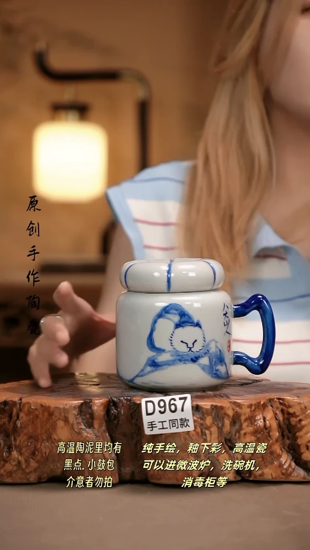 其他D967新十二器瓷器