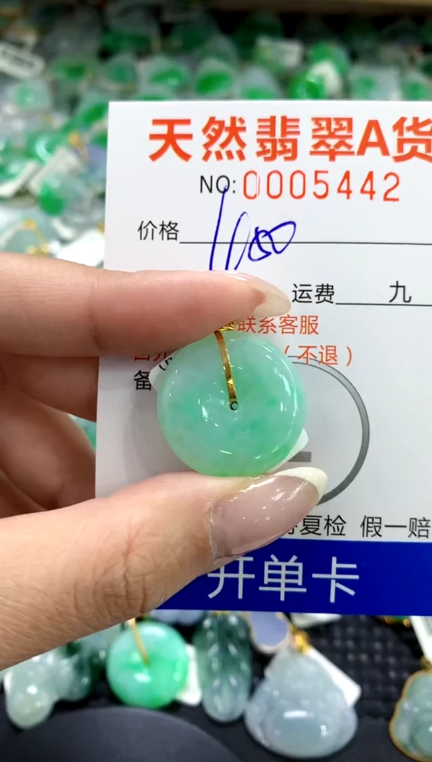 翡翠18K金镶嵌颈饰1111111111111111