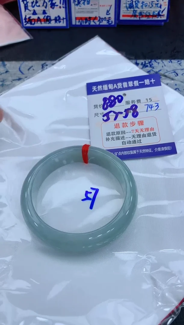 未镶嵌手镯翡翠1111111111111
