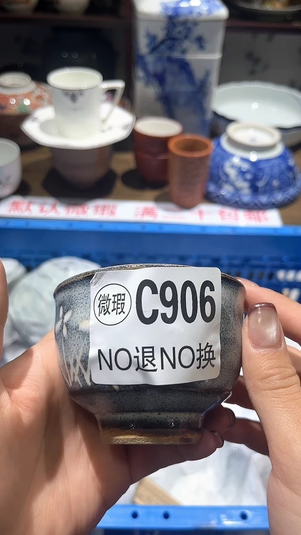紫砂默认微瑕满二十包邮滚**尘1