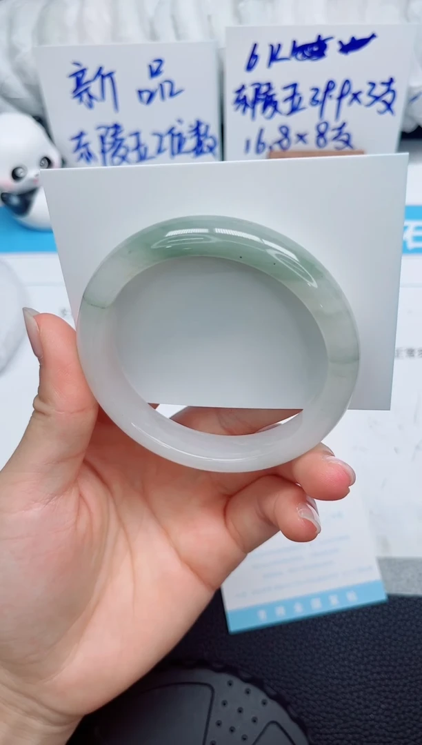 石英质玉手镯未镶嵌24-61