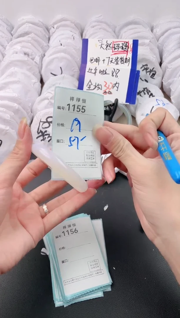 【闪购商品】玛瑙/玉髓手镯未镶嵌1155