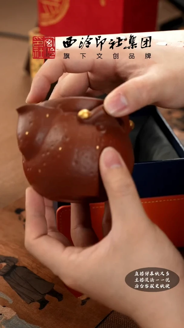 【闪购商品】@@@@西泠印象专属闪购链接