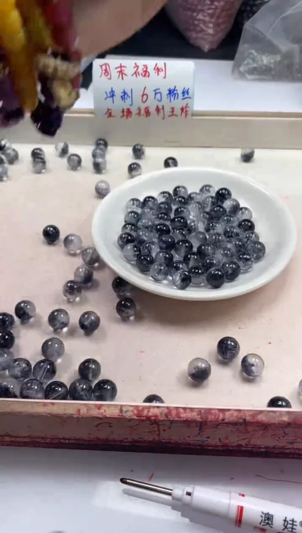 【闪购商品】水晶颈饰未镶嵌w132黑幽灵烤色10mm*10颗