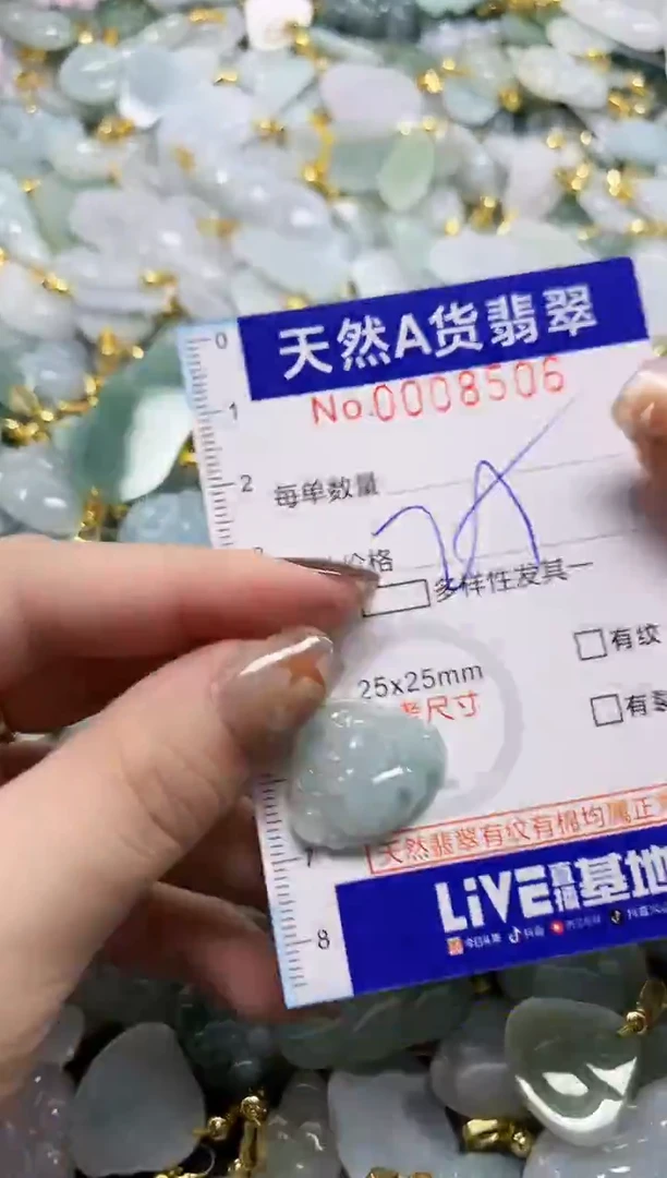 颈饰未镶嵌翡翠爆****~天然A货翡翠