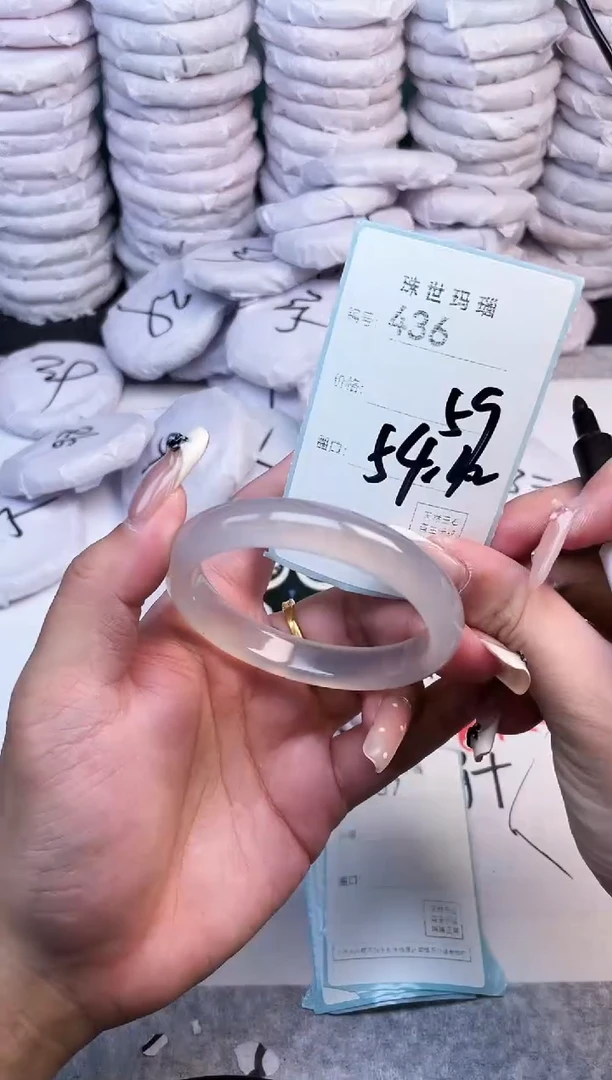 手镯玛瑙/玉髓未镶嵌436