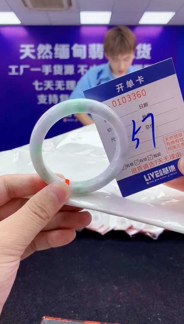 未镶嵌手镯翡翠AAAAAAAAAAAA3333
