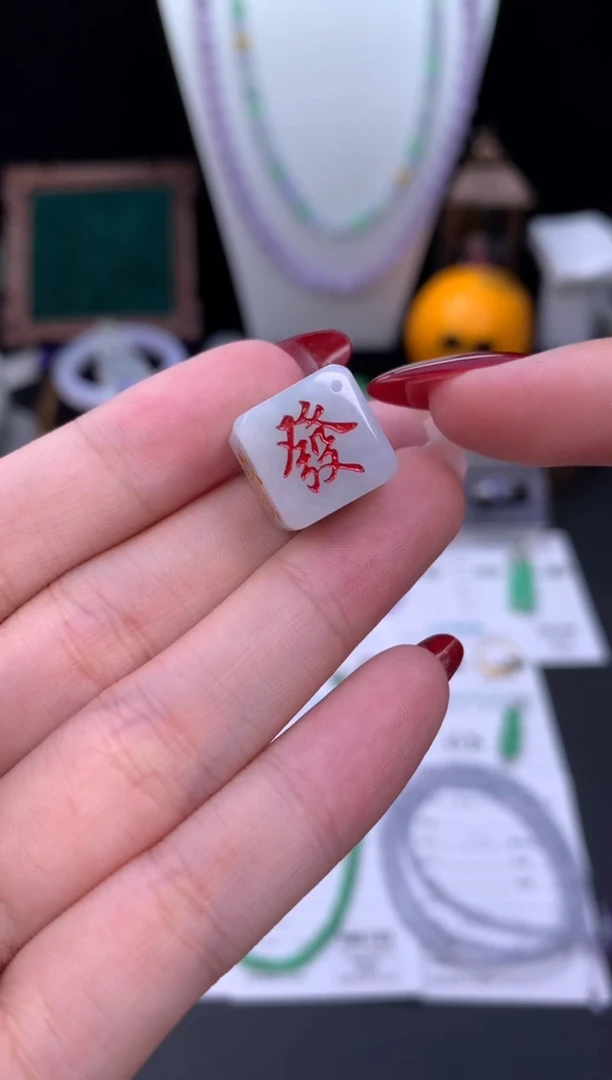 颈饰未镶嵌翡翠48小时鉴赏期 退货不扣服务费