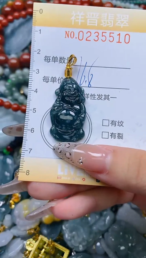 颈饰未镶嵌翡翠闪购0235510
