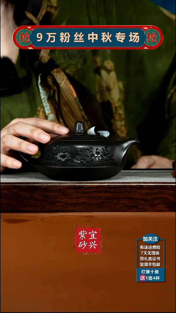 茶壶紫砂A级石黄觅香苑曲壶350CC