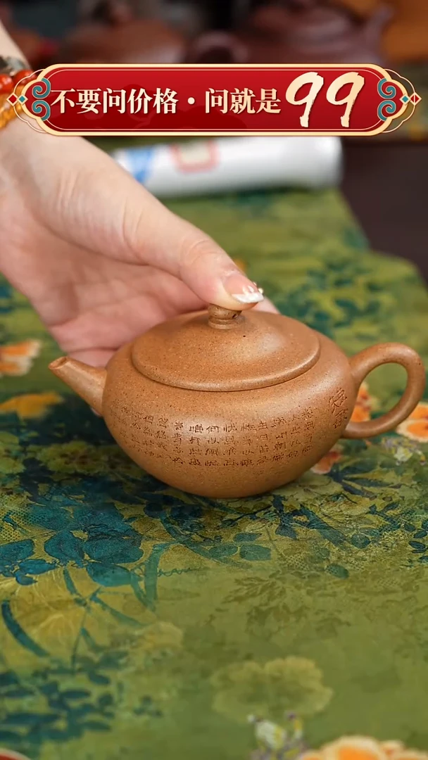 【闪购商品】紫砂茶壶宜兴紫砂