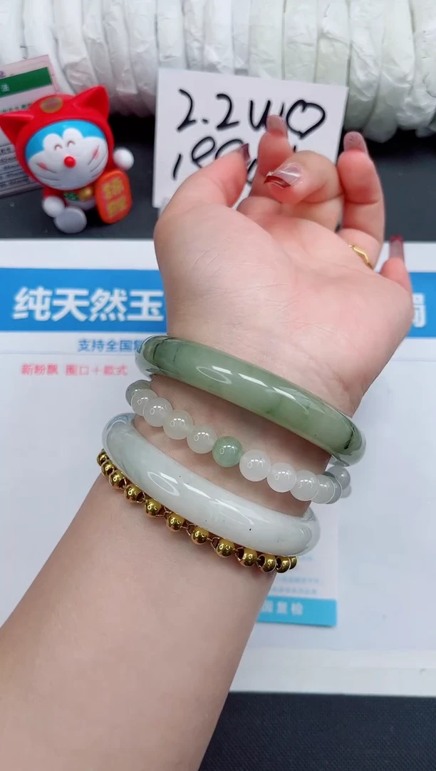 【闪购商品】石英质玉手镯未镶嵌106