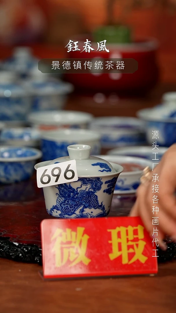 杯我***好景德镇重工二才杯碗