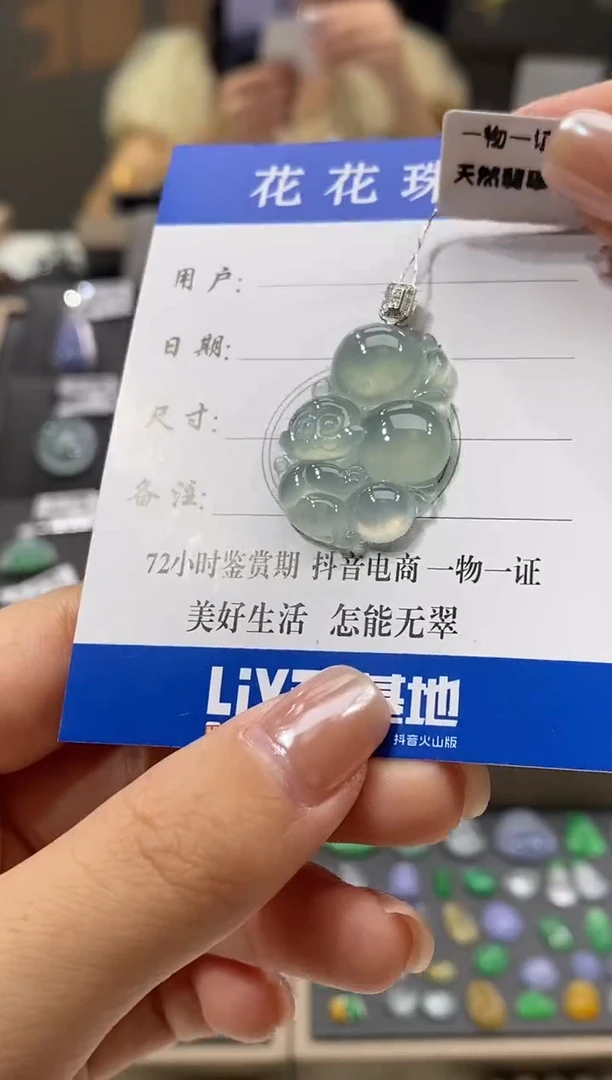 颈饰18K金镶嵌翡翠猴子