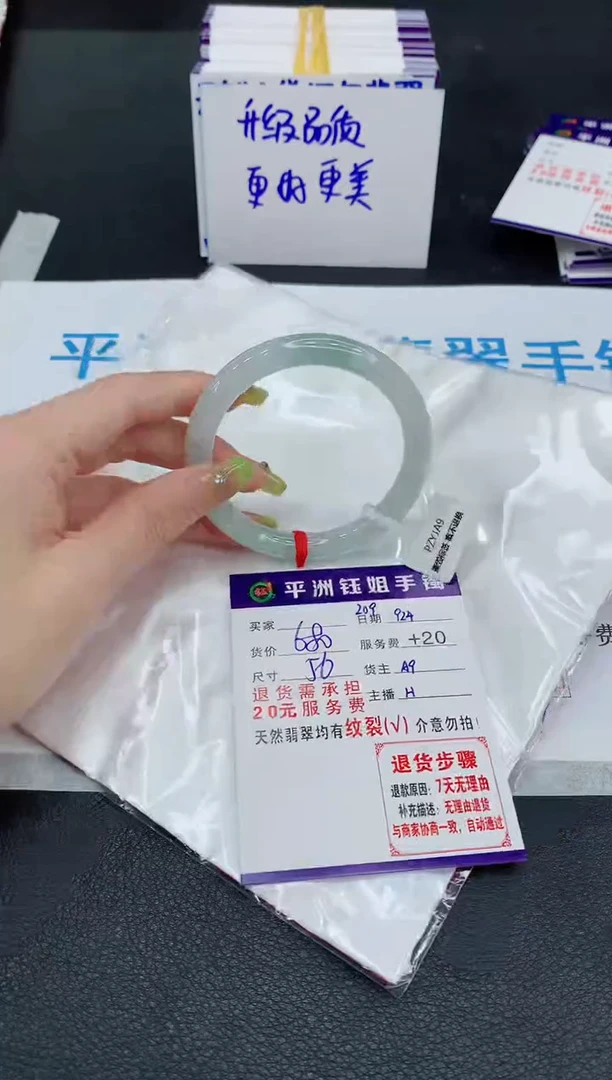 未镶嵌手镯翡翠11111111