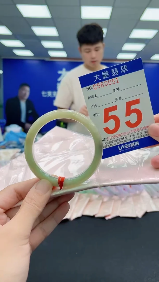 未镶嵌手镯翡翠AAAAAAAAAAAAAAAAAA