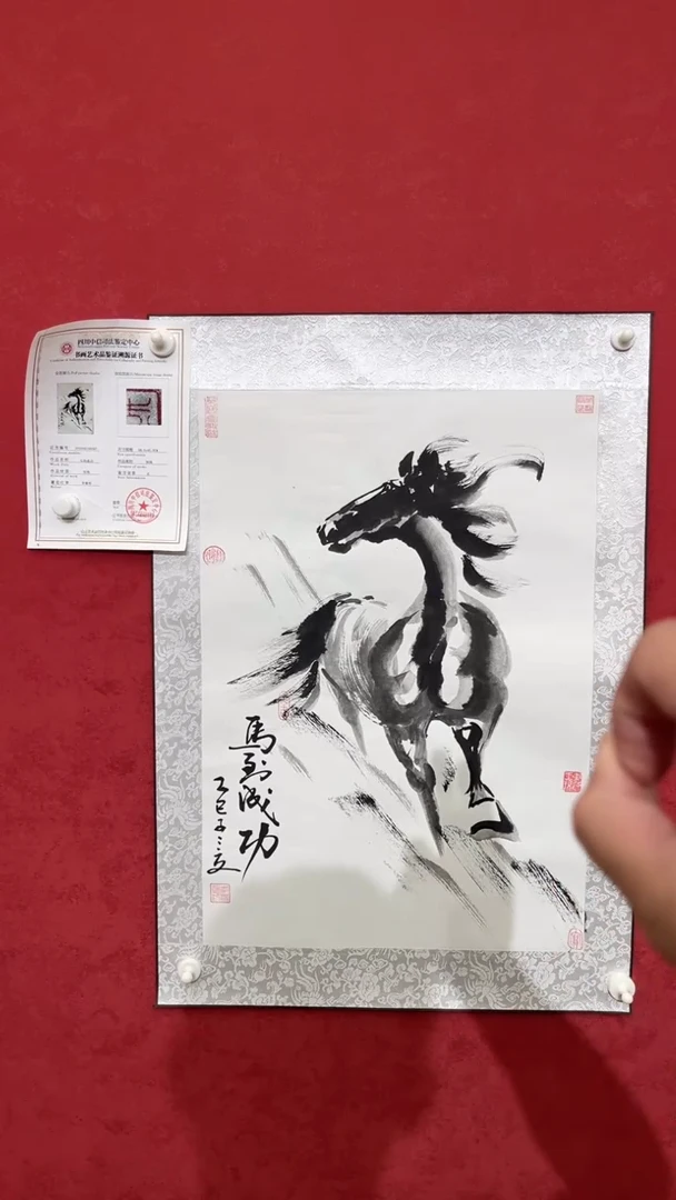 国画老师创作作品  8