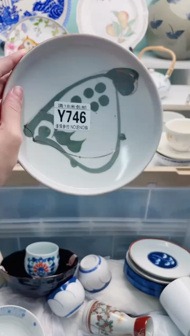 陶瓷以***、Y746*********