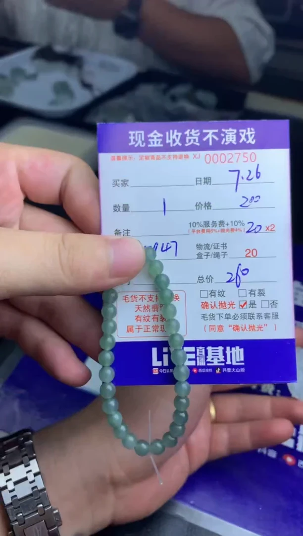 定制翡翠未镶嵌绝*赢