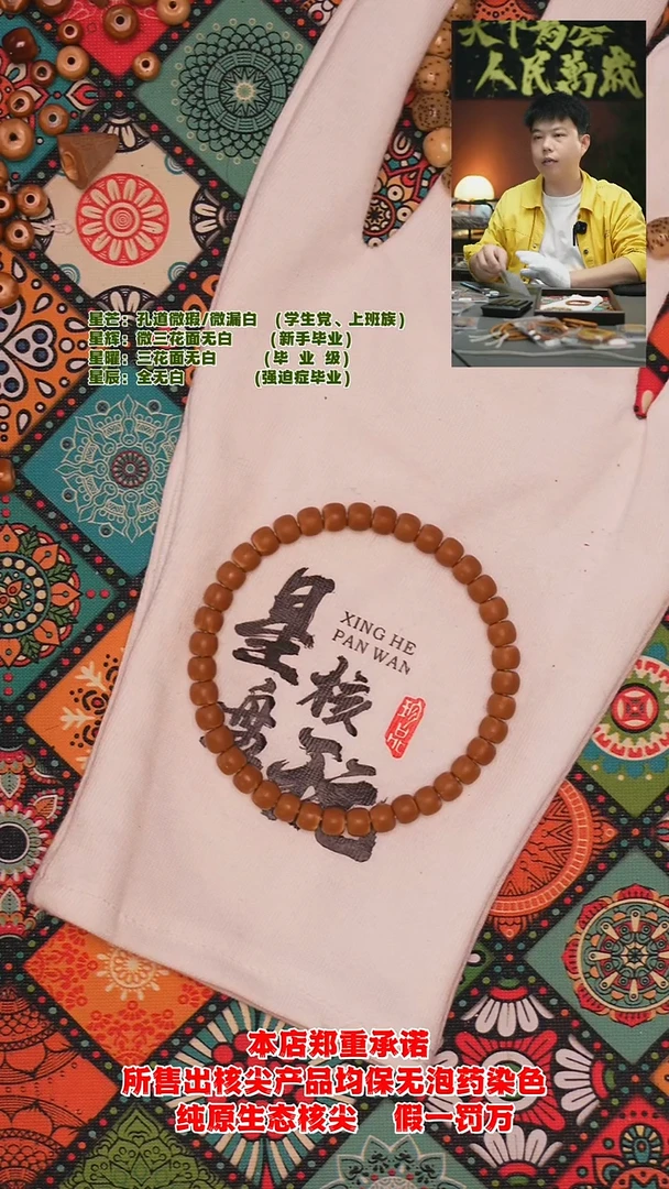 手串橄榄核5.8mm老挝红料核尖手串