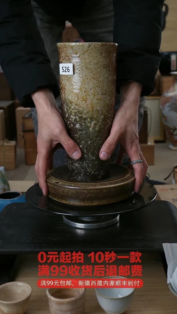 【闪购商品】526文玩陶瓷茶餐具杂项