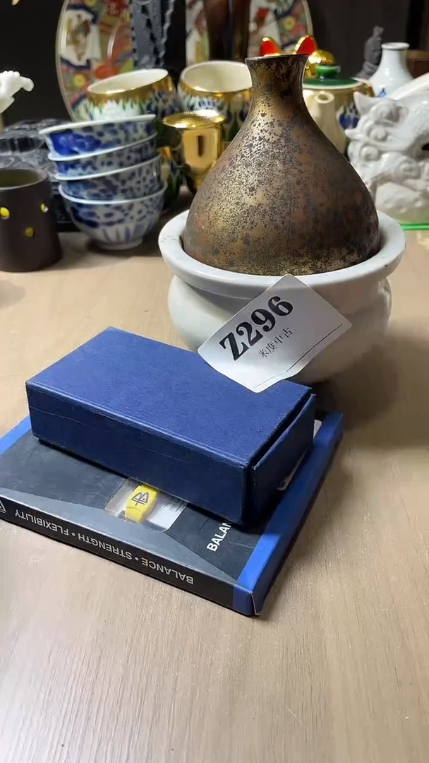 瓷片凡**仙默认微瑕回流古瓷296