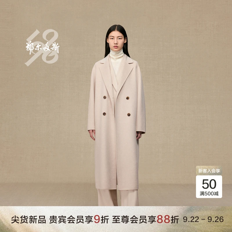 鄂尔多斯1980新品羊绒双面呢利落显瘦双排扣女通勤羊绒大衣25秋冬