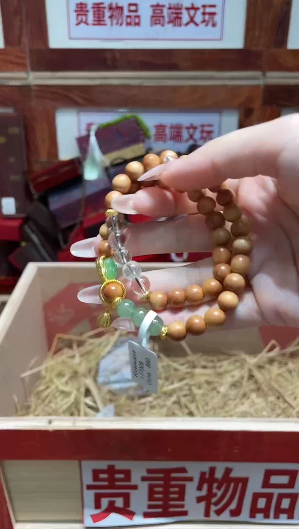 精品手串闪购链接（多样性发其一）￥