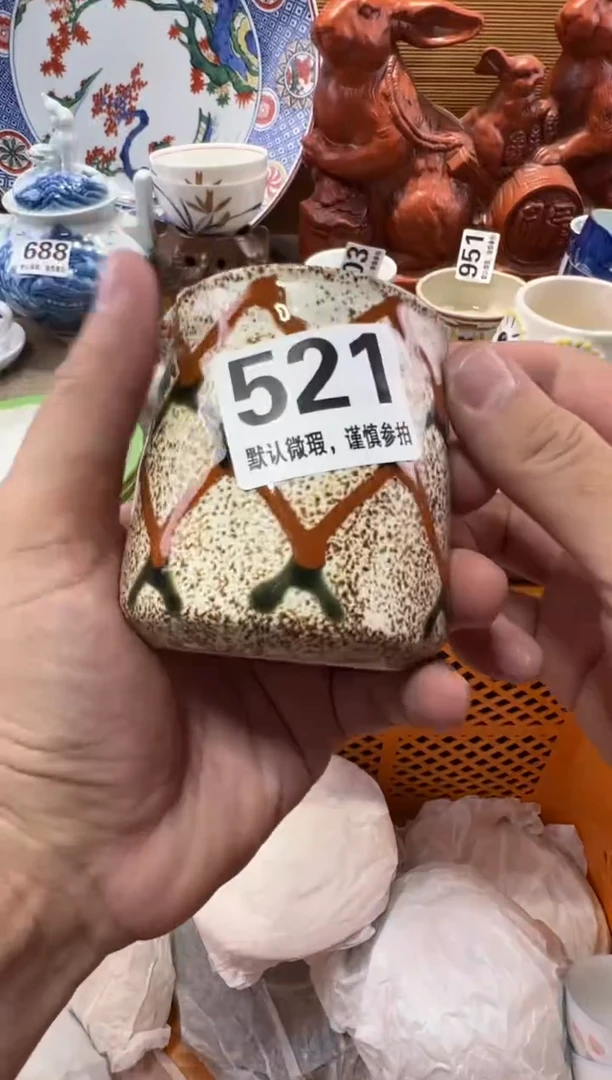 素***美瓷器瓷器瓷器瓷器瓷器瓷器瓷器