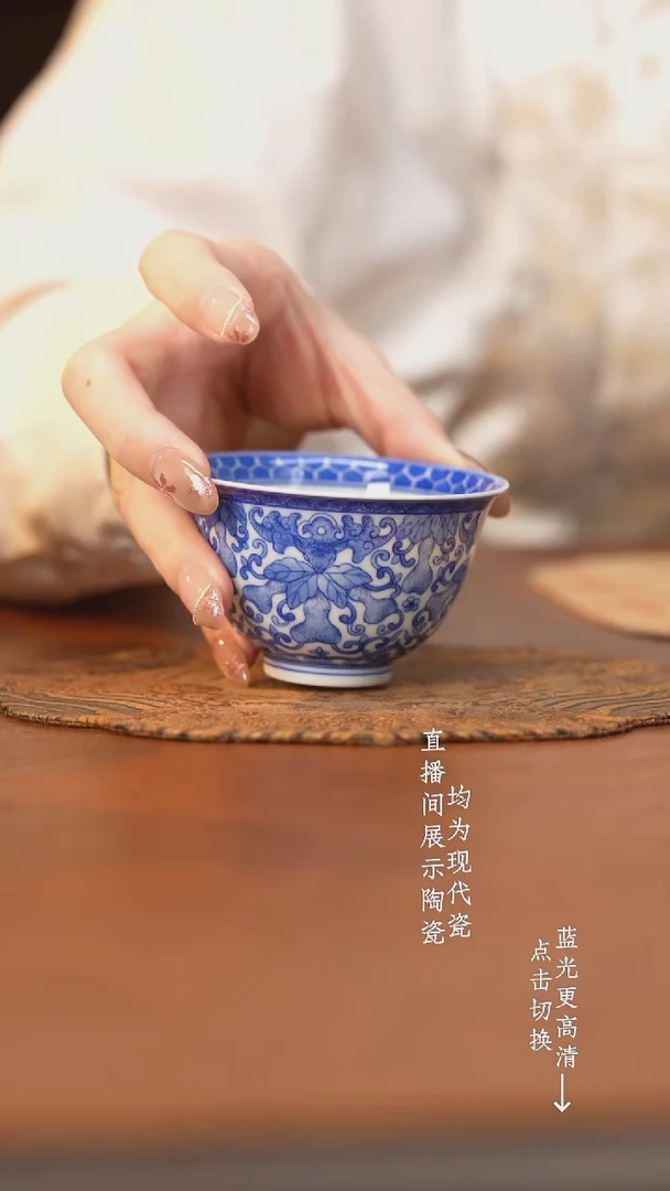 杯看山柴窑青花福禄