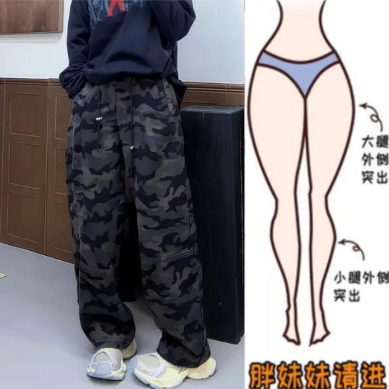 格洛森女早秋新款复古迷彩牛仔裤梨型身材高腰显瘦遮肉弯刀阔腿裤