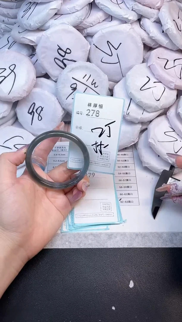 玛瑙/玉髓手镯未镶嵌278