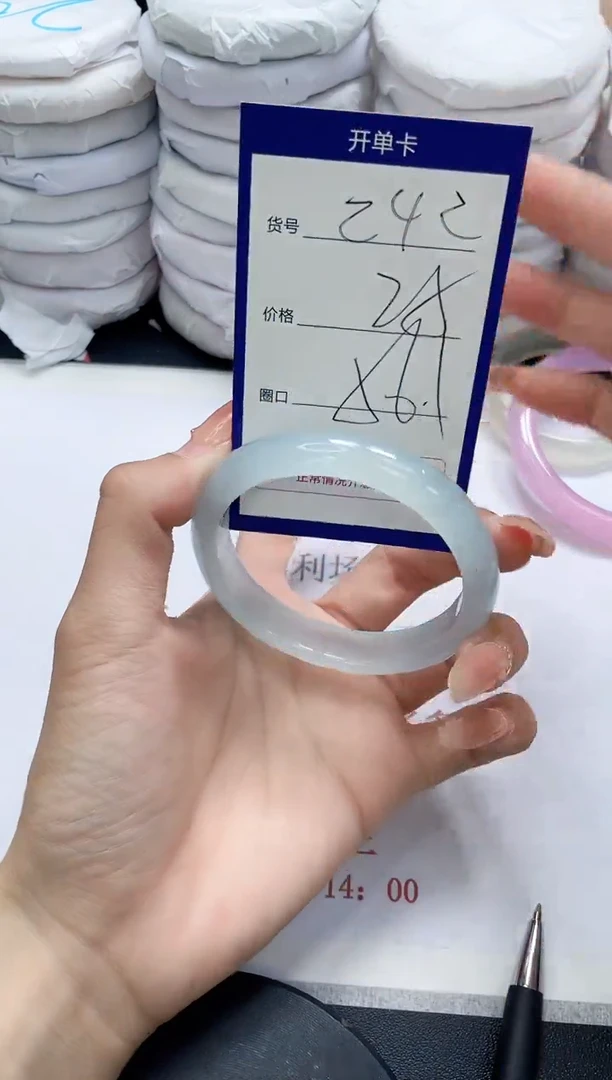 未镶嵌手镯玛瑙/玉髓242
