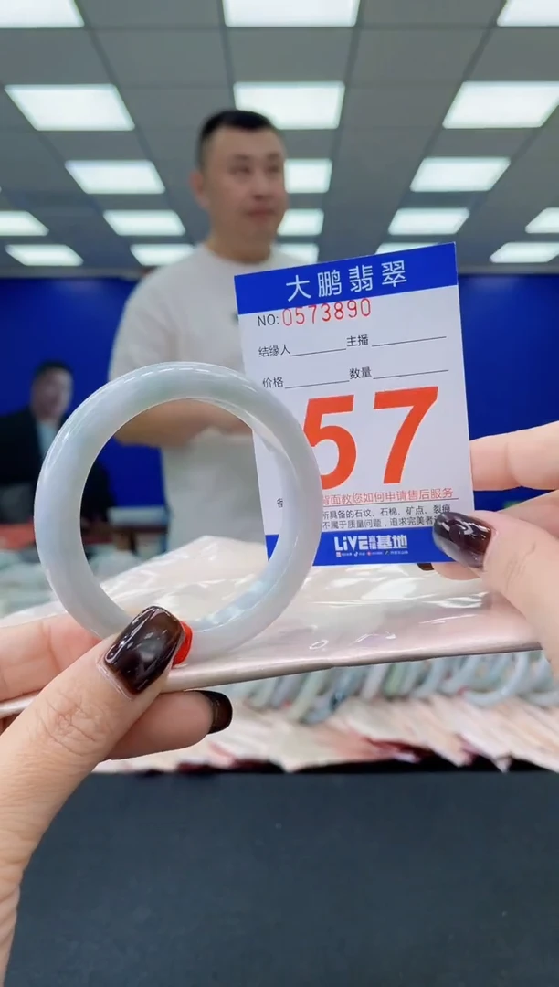 未镶嵌手镯翡翠AAAAAAAAAA