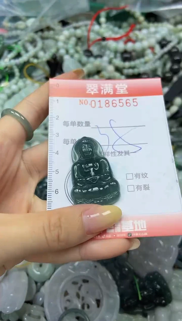 颈饰未镶嵌翡翠闪购0186565